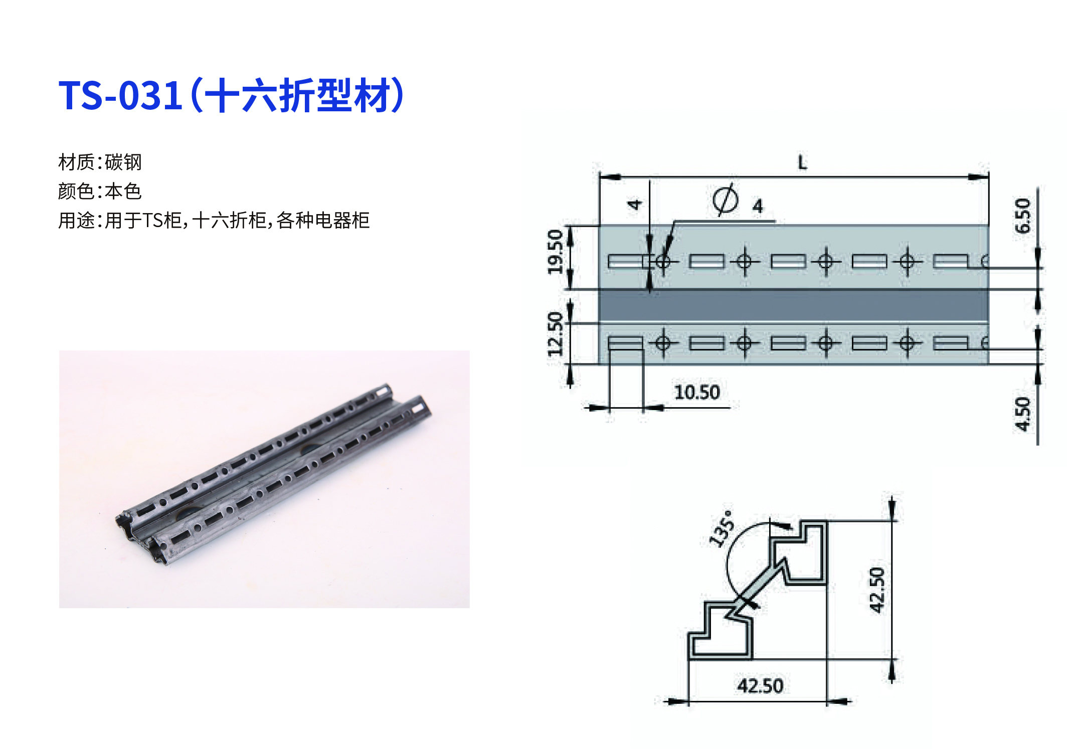 1-2504101TS0502.jpg