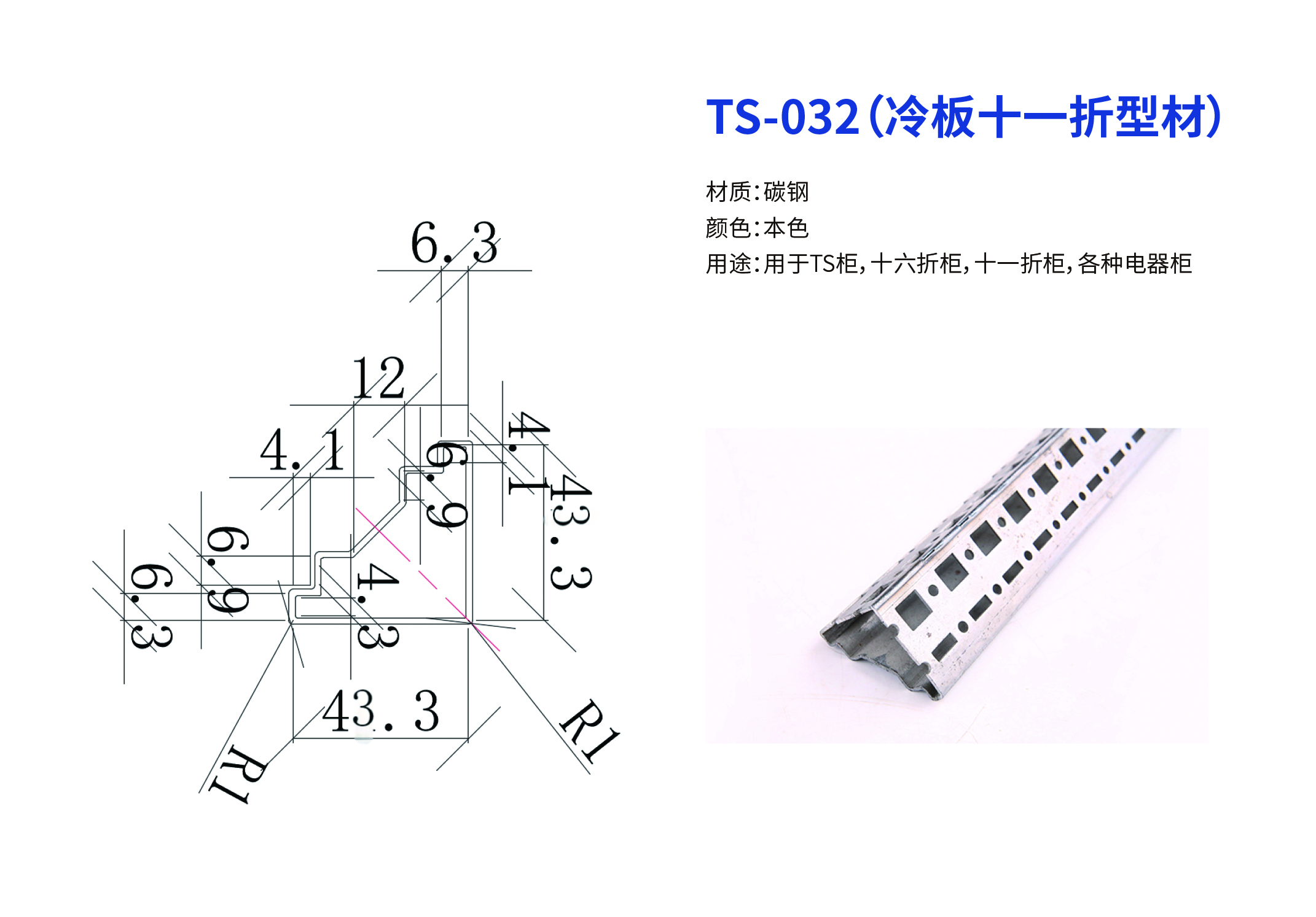 1-2504101TA5E9.jpg